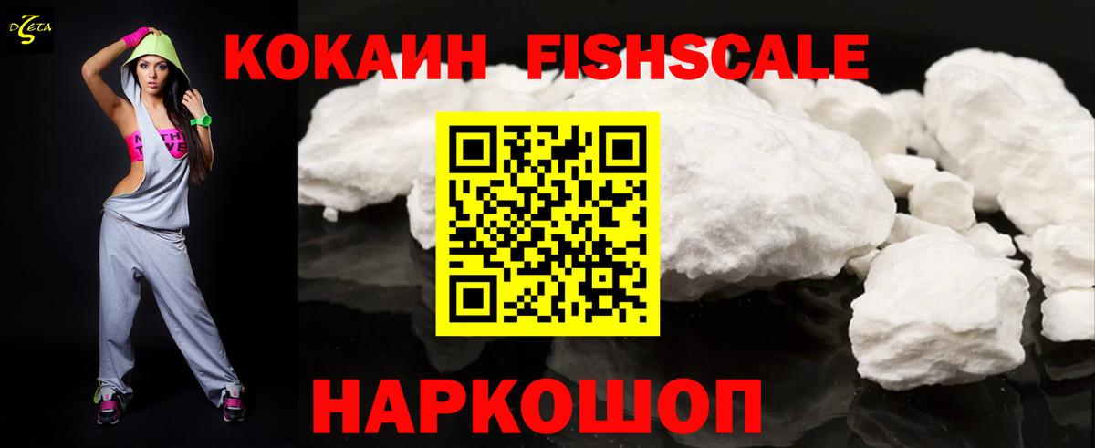 Кокаин 99%  COCAIN Перу  Вход с VPN  Краснознаменск 