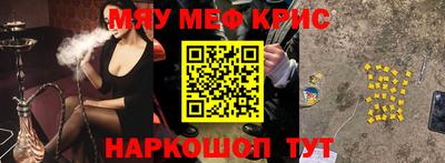 марки nbome Бугуруслан