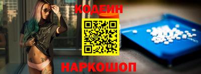 марки nbome Бугуруслан