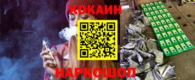 марки nbome Бугуруслан