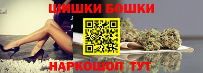марки nbome Бугуруслан