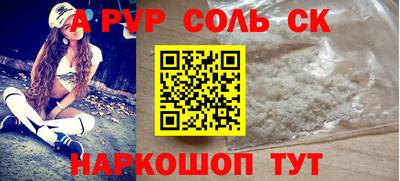 прущий лед Будённовск
