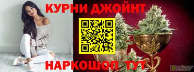 марки nbome Бузулук