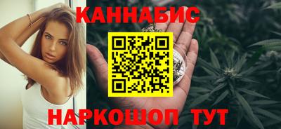 марки nbome Бугуруслан
