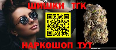 марки nbome Бугуруслан