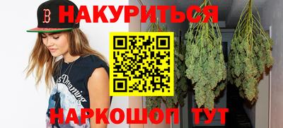марки nbome Бузулук