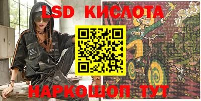 прущий лед Будённовск