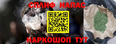 марки nbome Бузулук