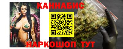 марки nbome Бугуруслан