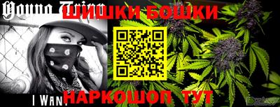 марки nbome Бугуруслан