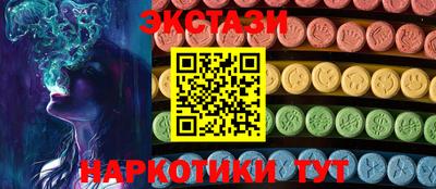 марки nbome Бугуруслан