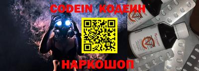 прущий лед Будённовск