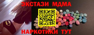 прущий лед Будённовск
