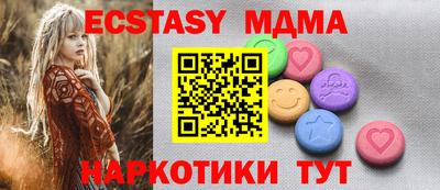 прущий лед Будённовск