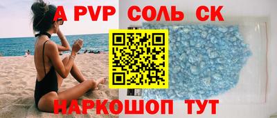 марки nbome Бузулук