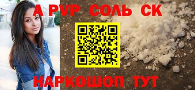 прущий лед Будённовск