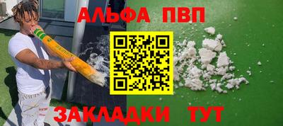 прущий лед Будённовск