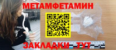марки nbome Бузулук