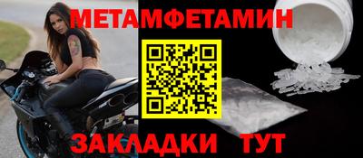 марки nbome Бузулук
