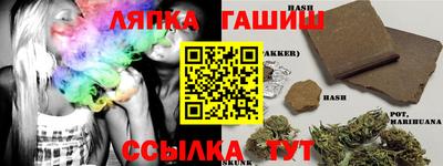 марки nbome Бузулук