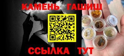 марки nbome Бугуруслан