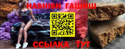 марки nbome Бугуруслан