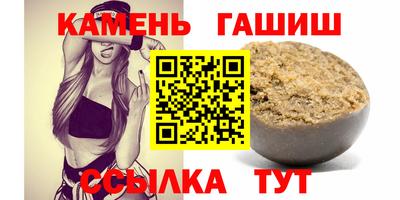 марки nbome Бугуруслан