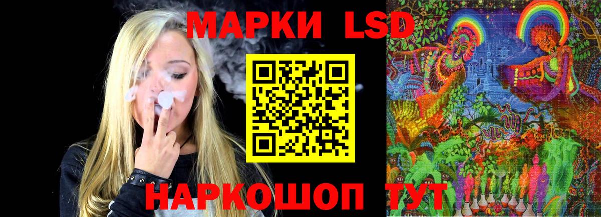 Лсд 25 экстази ecstasy  Вход с VPN  Краснознаменск 