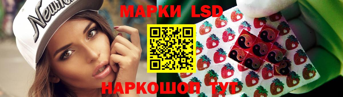 Лсд 25 экстази ecstasy Краснознаменск