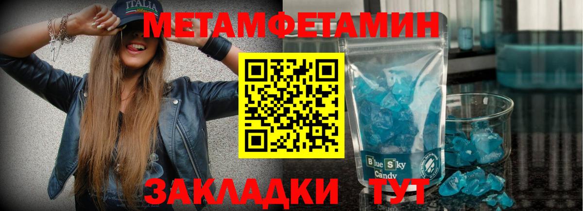 Первитин витя Краснознаменск