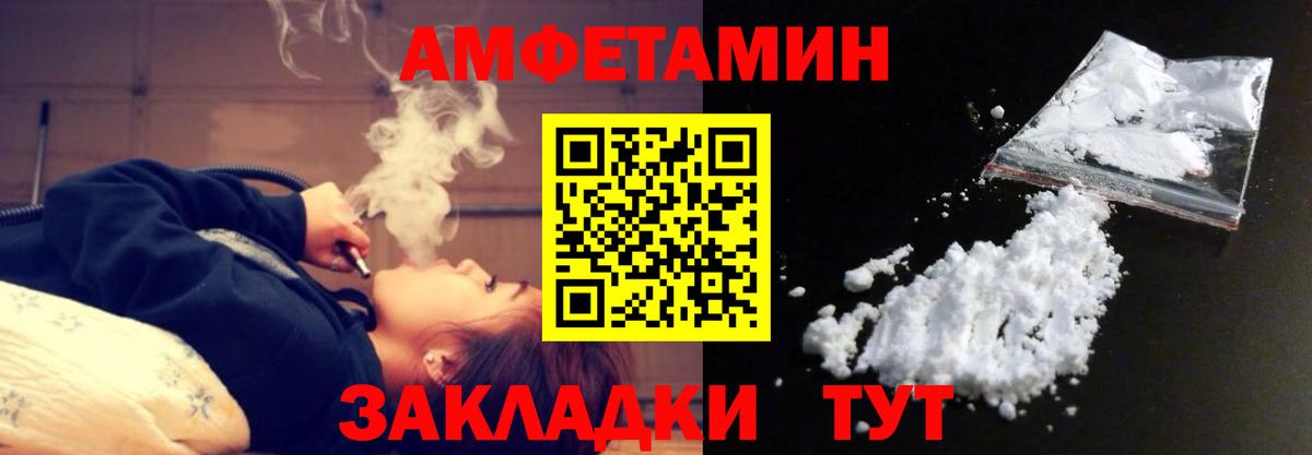 Первитин пудра  Первитин пудра  Первитин  Краснознаменск  Вход с VPN 