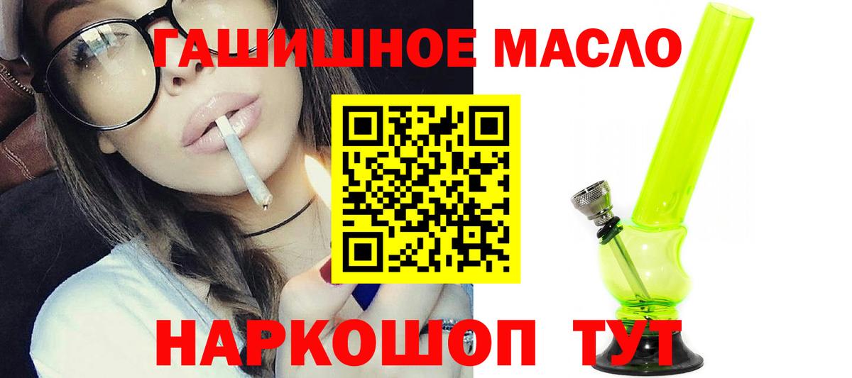 ссылка на мегу   Вход с VPN  ТГК вейп с тгк  Краснознаменск  ТГК концентрат 